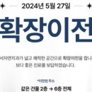 강서자연치과의원 이미지