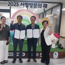 하나신통의원 경남매일