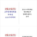 대학동-19 이미지