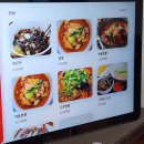 관설타이어 | 원주 관설동 맛집 시골짜장짬뽕전문점