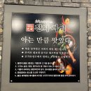 고기에서고기까지부흥점 이미지