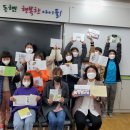 함평초등학교