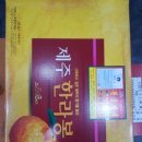 싱싱팜농장 이미지