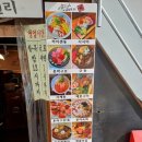 시실리 공덕 이미지