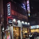 꼬꼬앤쿡 이미지