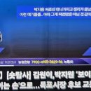 군수선거 | 안수원 취재파일 전남, 지방선거 공천의혹 出乎爾者 反乎爾者!!!