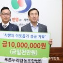 누리영농조합법인