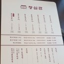 공도여관 이미지