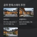 신관공영주차장 이미지