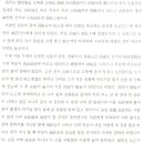 군보 이미지