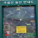 옹달샘약수터 | [양평 여행] 신록이 가득한 양평 추읍산 등반기(원덕역에서 정상까지)