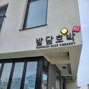 [한경면 맛집] 밭담호박 - 친환경 농산물로 만드는 건강한 떡집