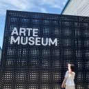 아르떼 티(Arte tea) 이미지