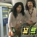 미스등갈비 롯데점 이미지