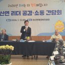 외산면행정복지센터 이미지