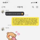 러블리멍 이미지