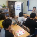 일본어회화2 이미지