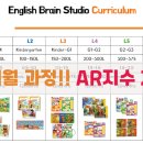 키미영어교습소