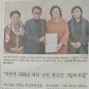 북에서는 괴뢰취급,남에선 그늘 이미지