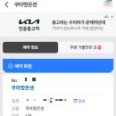 쿠마짱온센