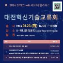 새롭개 아이뉴스24