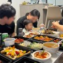더라온케이터링 | 내돈내산 집들이 음식 주문 후기(강동, 하남 케이터링 라온비체)