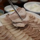 강릉오빠 이미지
