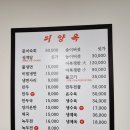 오 약 국 | 압구정 피양옥ㅣ로데오거리 평양냉면 맛집, 비빔냉면 만두국만두반판 내돈내산 후기