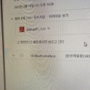 Best Friend PC방 이미지