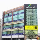 바른병원 | 천안 교통사고 입원 후기! 쾌적한 시설과 레스토랑급 병원식에 반한 바른한방병원 치료 솔직 후기
