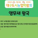 플랜츠플로라 이미지