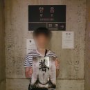 #37. 깔끔한 동양공테, 비트포비아 던전스텔라점 &lt;響 : 향&gt; 방탈출 혼방 후기