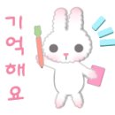 민정글씨 이미지