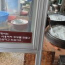 거북이구들장구이 | 진주가좌동삼겹살 진주개양삼겹살 진주가호동삼겹