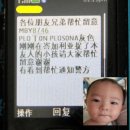 Neighbours’ quick action saves toddler from abduction 이미지