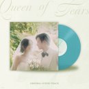 [LP] 눈물의 여왕 OST