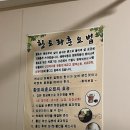 황제쑥뜸