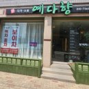 미라4길 이미지