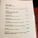 갓포마코토