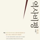 121호 이미지
