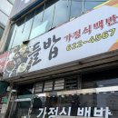 성거메디컬의원 이미지