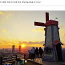 대전하늘정원
