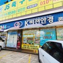 시월드비젼