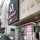 유림노래연습장 | [두정동 속눈썹펌 추천] 지속력 좋은 ‘아이데이’