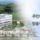 신수로 80 국제뉴스