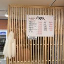 효나동칼국수