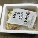 땡기네 - 시흥시 | 땡기네