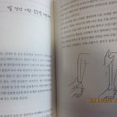 가족건강 발마사지 Daum카페
