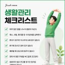 디에이치(DH)메디컬약국 | 인천 변을 볼 때 칼로 베는 듯한 통증이 생기는 이유는?