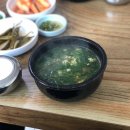 청천올갱이해장국 이미지